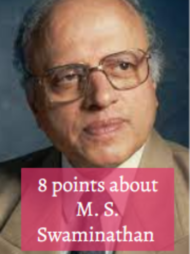 8 points about M. S. Swaminathan